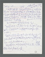 主要名稱：《浪淘沙》手稿草稿圖檔，第590張，共1636張