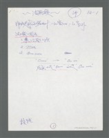 主要名稱：《浪淘沙》手稿草稿圖檔，第591張，共1636張