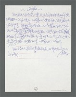 主要名稱：《浪淘沙》手稿草稿圖檔，第597張，共1636張