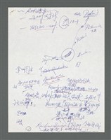主要名稱：《浪淘沙》手稿草稿圖檔，第598張，共1636張