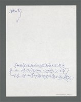 主要名稱：《浪淘沙》手稿草稿圖檔，第599張，共1636張