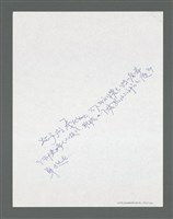 主要名稱：《浪淘沙》手稿草稿圖檔，第616張，共1636張