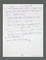 主要名稱：《浪淘沙》手稿草稿圖檔，第631張，共1636張