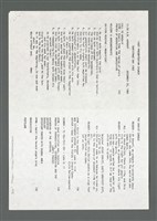 主要名稱：《浪淘沙》手稿草稿圖檔，第642張，共1636張