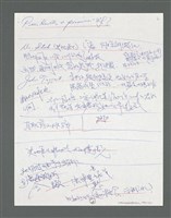 主要名稱：《浪淘沙》手稿草稿圖檔，第644張，共1636張