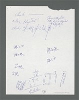 主要名稱：《浪淘沙》手稿草稿圖檔，第645張，共1636張