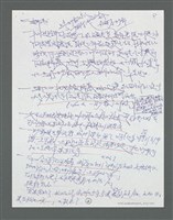主要名稱：《浪淘沙》手稿草稿圖檔，第665張，共1636張