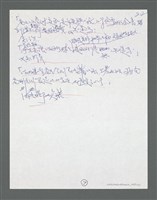 主要名稱：《浪淘沙》手稿草稿圖檔，第671張，共1636張