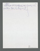 主要名稱：《浪淘沙》手稿草稿圖檔，第674張，共1636張