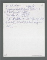 主要名稱：《浪淘沙》手稿草稿圖檔，第678張，共1636張
