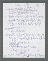 主要名稱：《浪淘沙》手稿草稿圖檔，第729張，共1636張