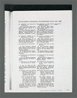 主要名稱：《浪淘沙》手稿草稿圖檔，第738張，共1636張