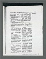 主要名稱：《浪淘沙》手稿草稿圖檔，第744張，共1636張