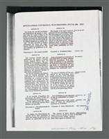 主要名稱：《浪淘沙》手稿草稿圖檔，第756張，共1636張