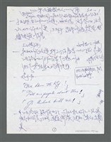 主要名稱：《浪淘沙》手稿草稿圖檔，第782張，共1636張