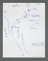 主要名稱：《浪淘沙》手稿草稿圖檔，第791張，共1636張