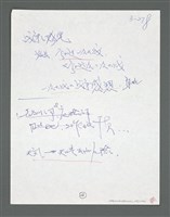 主要名稱：《浪淘沙》手稿草稿圖檔，第794張，共1636張