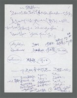 主要名稱：《浪淘沙》手稿草稿圖檔，第797張，共1636張