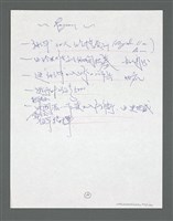主要名稱：《浪淘沙》手稿草稿圖檔，第809張，共1636張