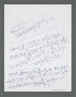 主要名稱：《浪淘沙》手稿草稿圖檔，第819張，共1636張