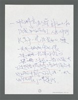 主要名稱：《浪淘沙》手稿草稿圖檔，第836張，共1636張
