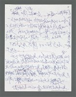 主要名稱：《浪淘沙》手稿草稿圖檔，第842張，共1636張