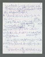 主要名稱：《浪淘沙》手稿草稿圖檔，第843張，共1636張
