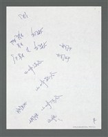 主要名稱：《浪淘沙》手稿草稿圖檔，第849張，共1636張