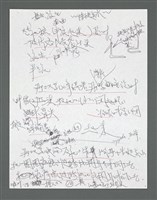 主要名稱：《浪淘沙》手稿草稿圖檔，第850張，共1636張