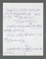 主要名稱：《浪淘沙》手稿草稿圖檔，第851張，共1636張