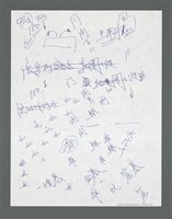 主要名稱：《浪淘沙》手稿草稿圖檔，第852張，共1636張