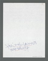 主要名稱：《浪淘沙》手稿草稿圖檔，第860張，共1636張