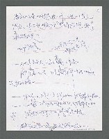 主要名稱：《浪淘沙》手稿草稿圖檔，第864張，共1636張
