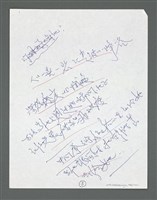 主要名稱：《浪淘沙》手稿草稿圖檔，第865張，共1636張