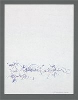 主要名稱：《浪淘沙》手稿草稿圖檔，第880張，共1636張