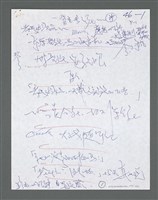 主要名稱：《浪淘沙》手稿草稿圖檔，第910張，共1636張