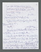 主要名稱：《浪淘沙》手稿草稿圖檔，第917張，共1636張