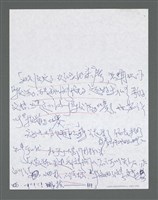 主要名稱：《浪淘沙》手稿草稿圖檔，第918張，共1636張
