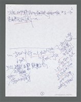 主要名稱：《浪淘沙》手稿草稿圖檔，第919張，共1636張