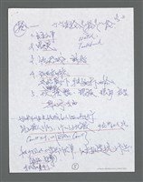 主要名稱：《浪淘沙》手稿草稿圖檔，第925張，共1636張