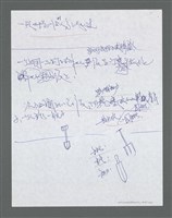 主要名稱：《浪淘沙》手稿草稿圖檔，第927張，共1636張