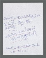 主要名稱：《浪淘沙》手稿草稿圖檔，第932張，共1636張