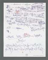 主要名稱：《浪淘沙》手稿草稿圖檔，第941張，共1636張