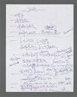 主要名稱：《浪淘沙》手稿草稿圖檔，第947張，共1636張