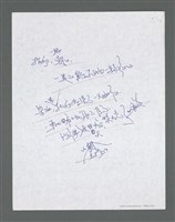 主要名稱：《浪淘沙》手稿草稿圖檔，第975張，共1636張