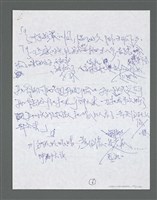主要名稱：《浪淘沙》手稿草稿圖檔，第1002張，共1636張