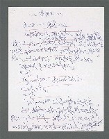 主要名稱：《浪淘沙》手稿草稿圖檔，第1013張，共1636張