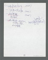 主要名稱：《浪淘沙》手稿草稿圖檔，第1045張，共1636張