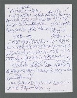 主要名稱：《浪淘沙》手稿草稿圖檔，第1054張，共1636張