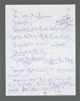 主要名稱：《浪淘沙》手稿草稿圖檔，第1059張，共1636張